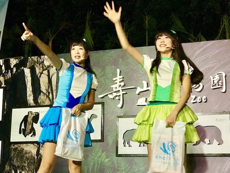 2019壽山動物園暑期夜間「YOYO家族」月亮姐姐與kiwi姐姐(記者陳盈吉翻攝)