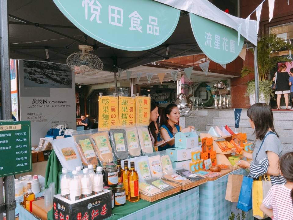 中友百貨廣場小農市集熱鬧登場 水保局邀您嚐鮮賞美味。(記者王炎輝翻攝)