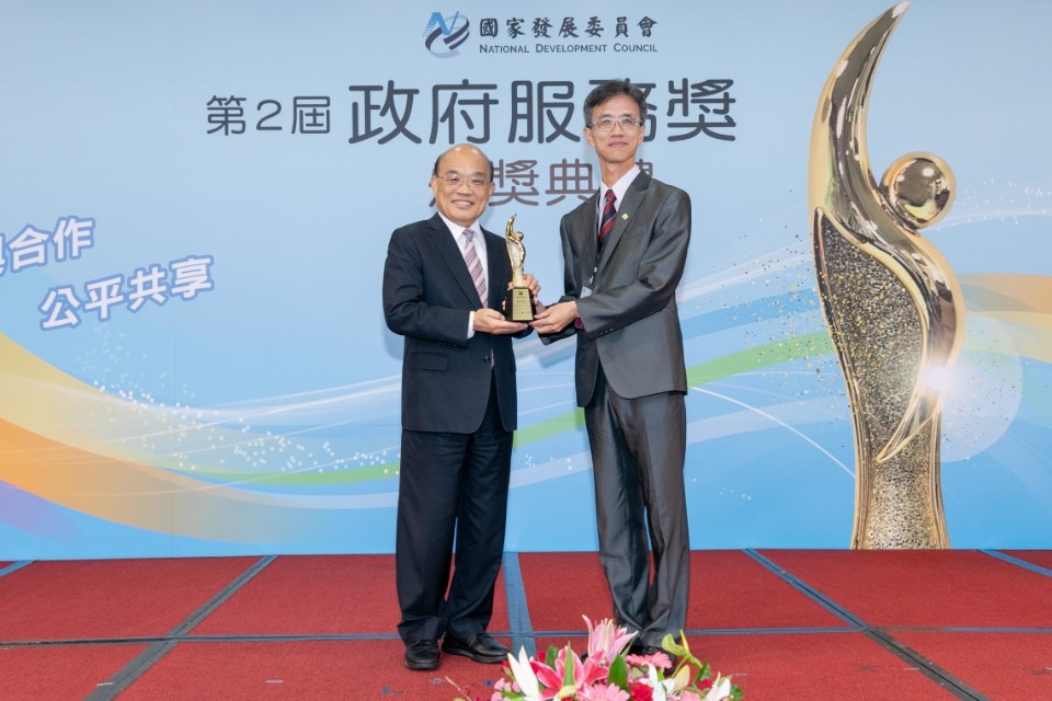 中市稅務局9大主動創新服務 獲第2屆政府服務獎。(記者林俊維翻攝)