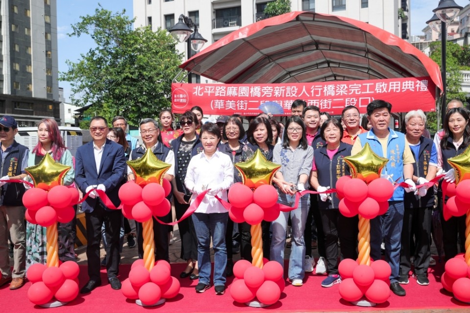 北區北平路麻園橋旁新設人行橋梁完工剪綵。(記者高秋敏翻攝)