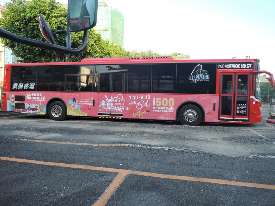 首屆台中購物節7月10日登場 北中南公車同步宣傳。(特派員孫崇文翻攝)