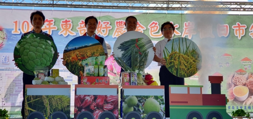 108年東部好農金色水岸假日市集開幕活動。(記者徐培譯翻攝)