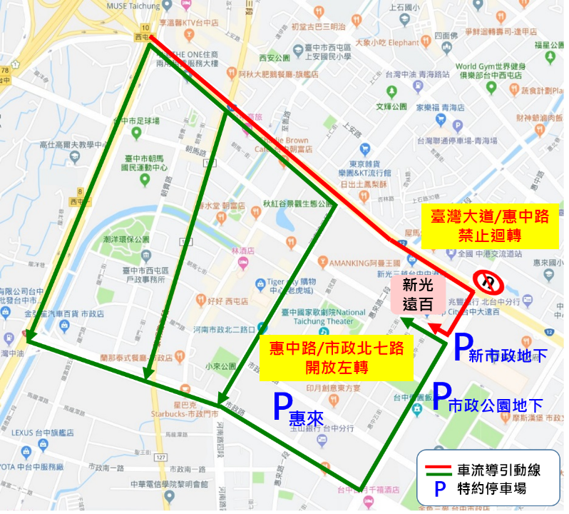 紓解七期百貨周年慶車潮 交通局這兩招奏效。(記者林俊維翻攝)