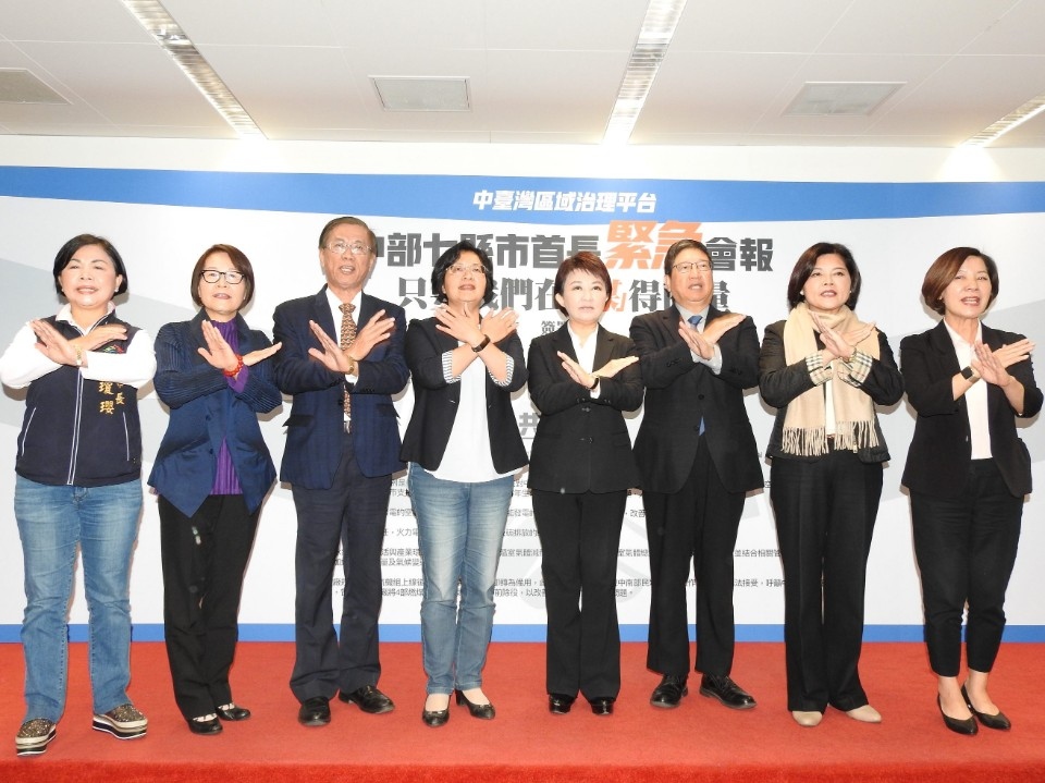 中臺灣七縣市首長簽署中火減煤共同聲明。(記者張光雄翻攝)