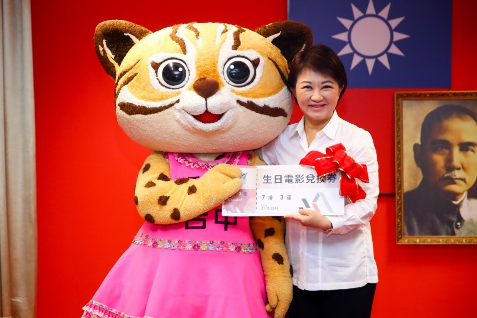 台中城市吉祥物「樂虎」生日快樂！ 盧市長贈神秘禮物祝賀。(記者陳信宏翻攝)