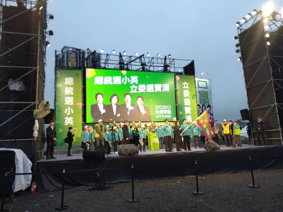 圖文：鄭寶清立委競選總部成立蔡英文總統到場加油。（記者蘇杉郎/攝影）