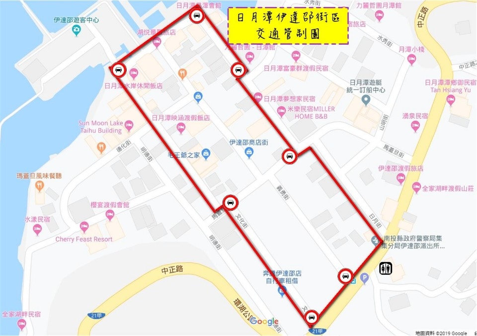 伊達邵街區交通管制圖。(記者張光雄翻攝)