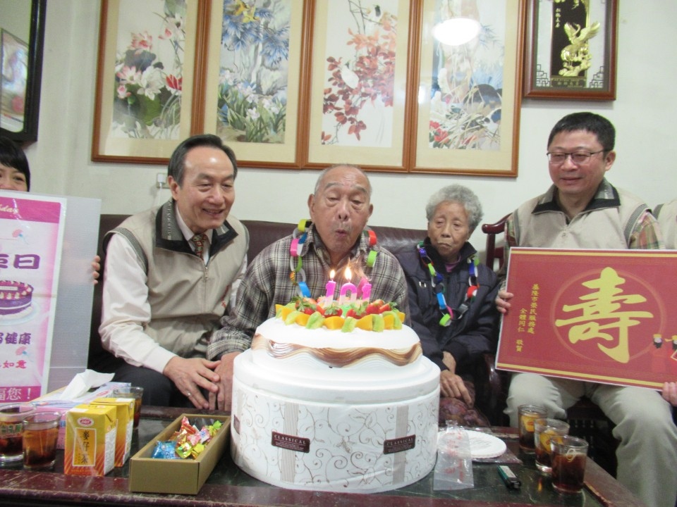 基隆市榮服處高復隨處長率領幹部等為101歲郭王雲老伯伯慶生合影。(記者吳朝駿翻攝)