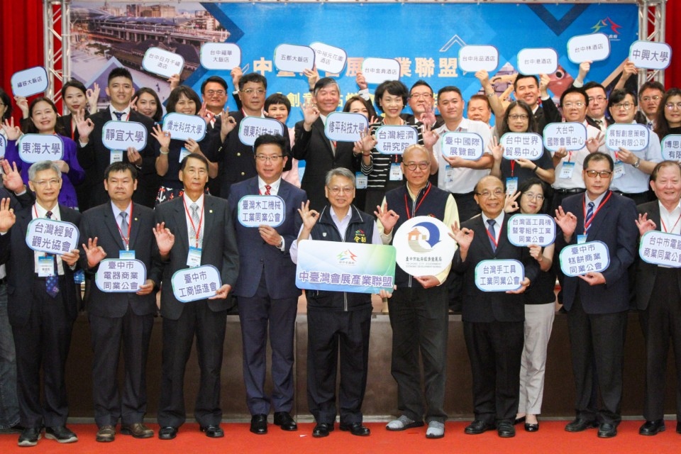 中台灣會展產業聯盟交流會 令狐榮達盼共同打造會展城市。(林志強翻攝)