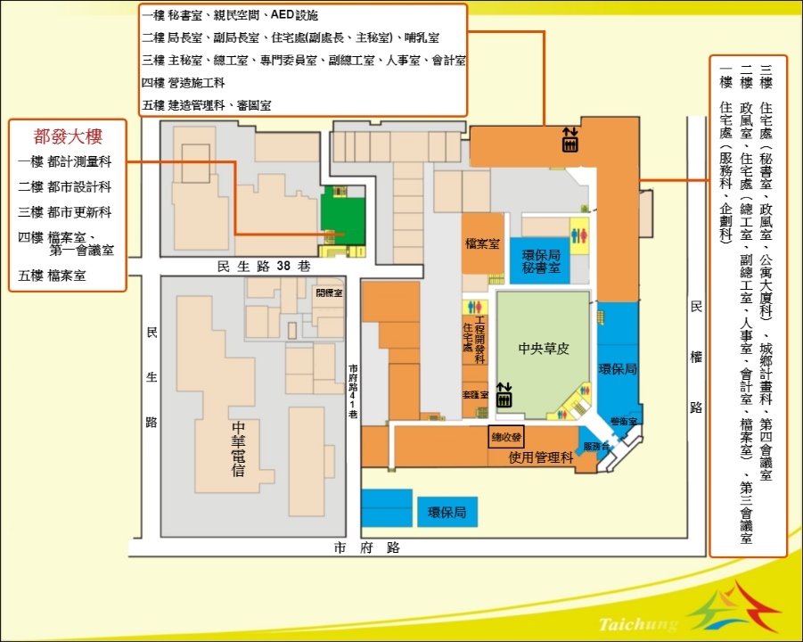 兼顧古蹟修復和民眾洽公需求 都發局完成台中州廳第一階段辦公空間搬遷 焦點時報