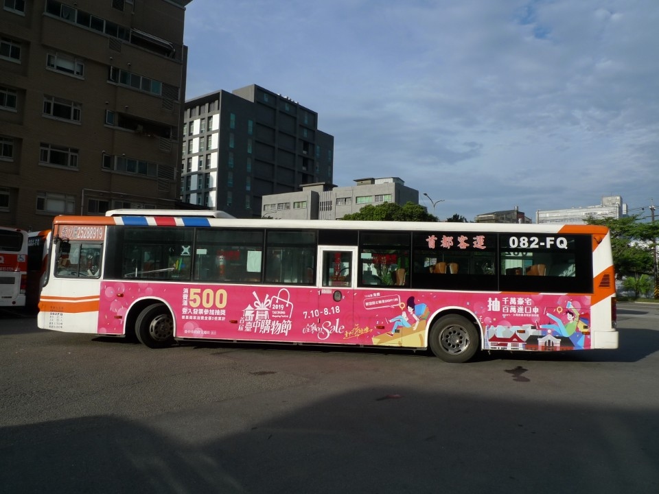 首屆台中購物節7月10日登場 北中南公車同步宣傳。(特派員孫崇文翻攝)