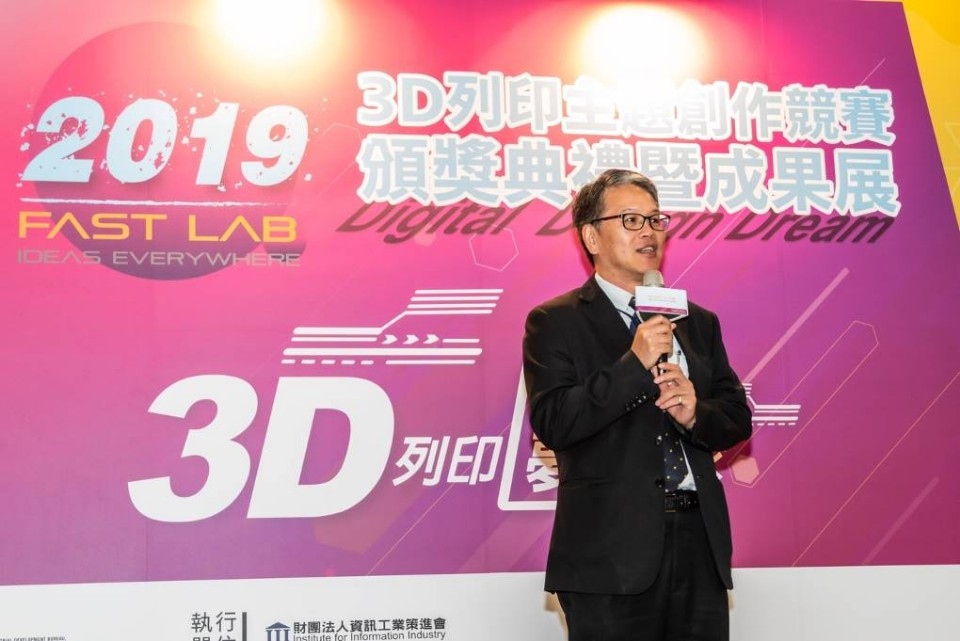 走向物聯網泛工業時代 工業局、資策會推動3D列印產業。(記者李煥勇翻攝)