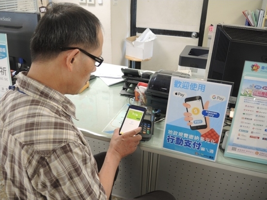 「嗶」一聲輕鬆付款！ 中市地政推行動支付PAY EASY。(特派員林惠貞翻攝)