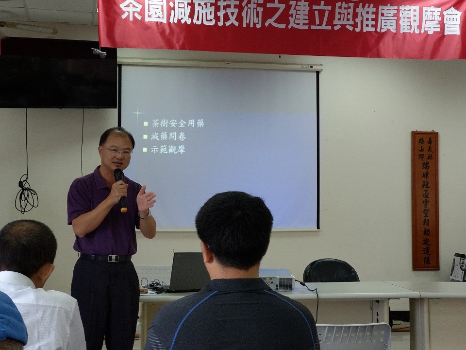 茶業改良場蘇宗振場長親臨會場協助農民解決茶園耕作問題。(記者陳笠洋翻攝)