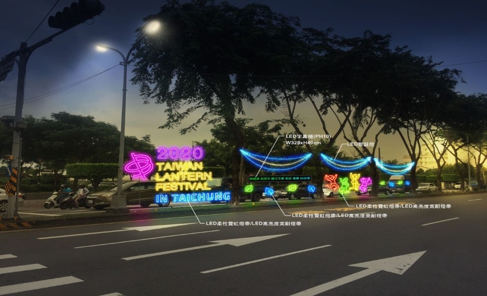 台灣燈會閃耀台中 市府開放申請行道樹免費掛燈飾。(特派員孫崇文翻攝)