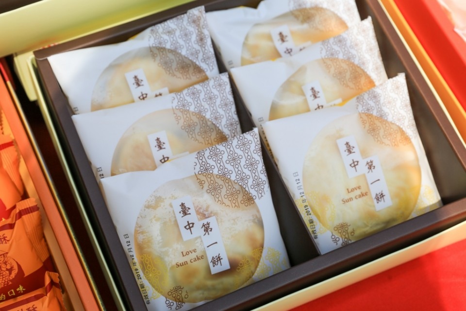 太陽餅文化節將於10月19日舉行-現場將有-買一送一-限量優惠。(記者劉秝娟翻攝)
