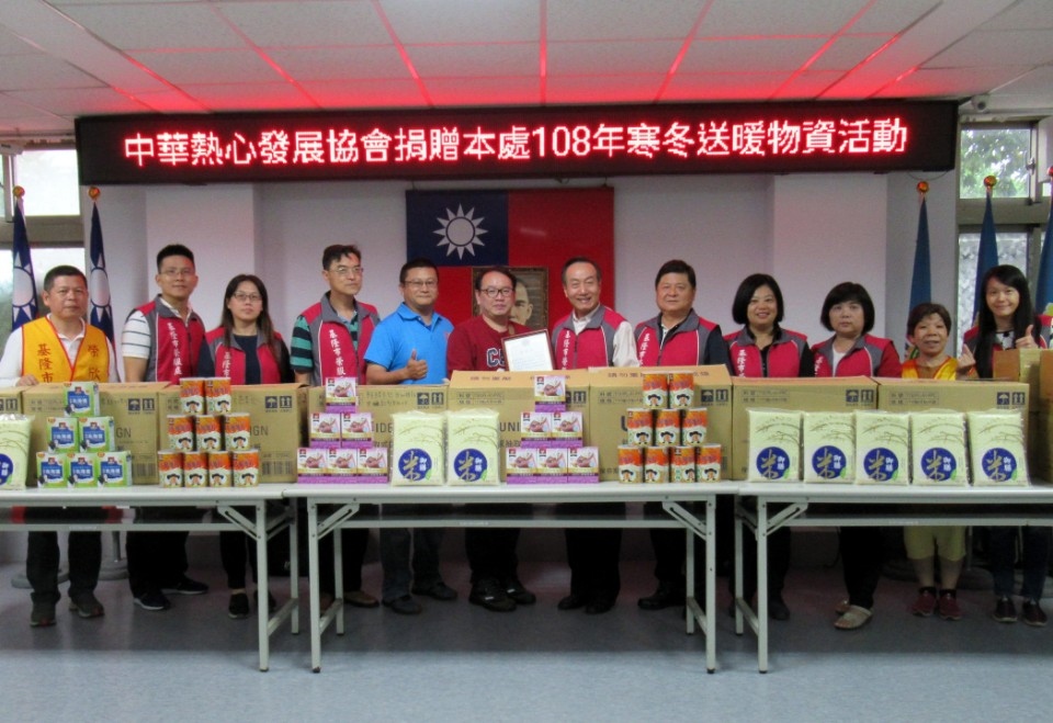 中華熱心發展協會親至基隆市榮民服務處捐贈寒冬送暖物資。(記者何能武翻攝)