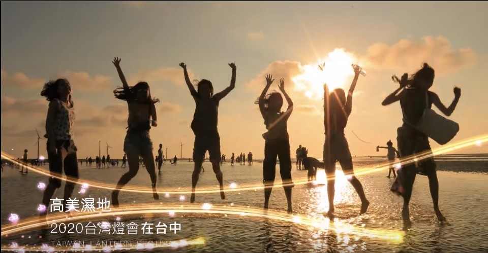 前導影片「2020台灣燈會 璀璨台中—台中歡迎您」中的高美濕地。(記者林志強翻攝)