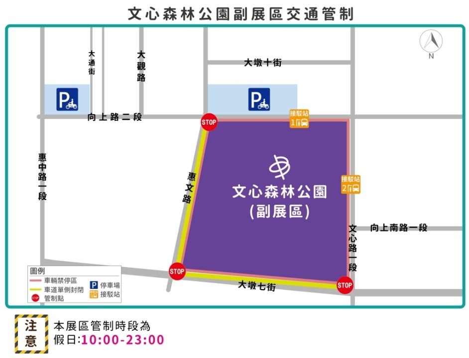 2020台灣燈會副展區21日登場! 交通局教你怎麼走不塞車。(記者白信東翻攝)