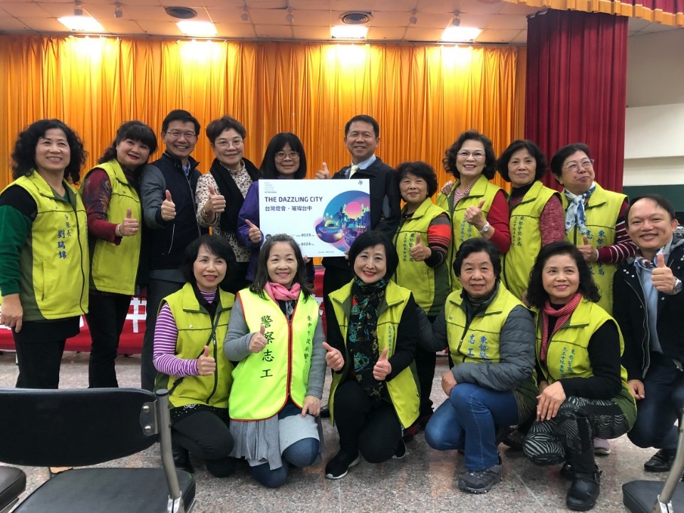 東勢分局與志工聯誼餐會 呼籲響應2020台灣燈會。(記者林志強翻攝)