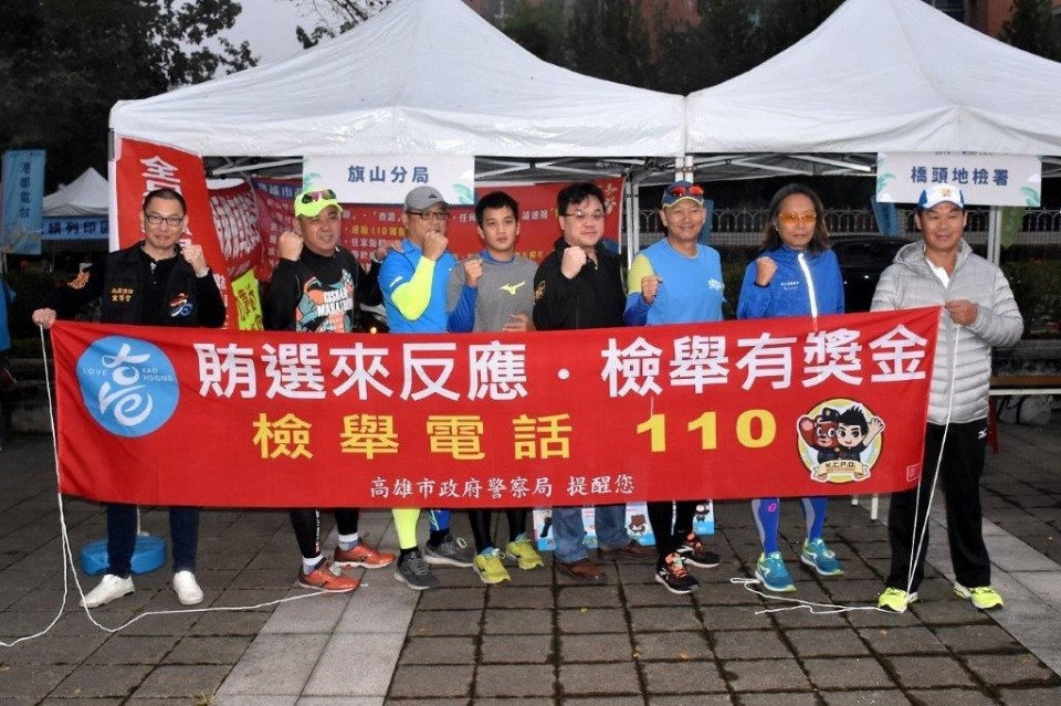 旗山警與橋頭地方檢察署結合「2019旗山馬拉松-香蕉路跑」。(記者劉明吉翻攝)