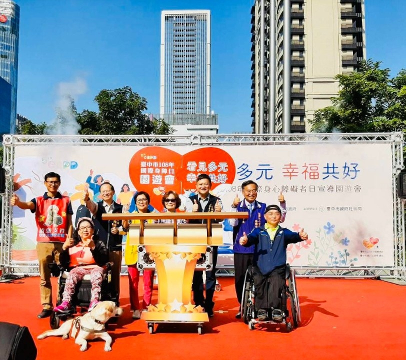 響應國際身心障礙者日 中市頒獎表揚身障楷模。(記者林志強翻攝)