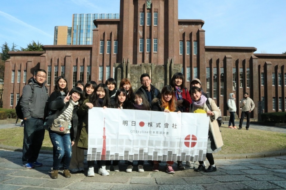 圖文：國防大學政戰學院學員廖勁燿少校參加Skyline日本參訪團。（孫崇文翻攝）