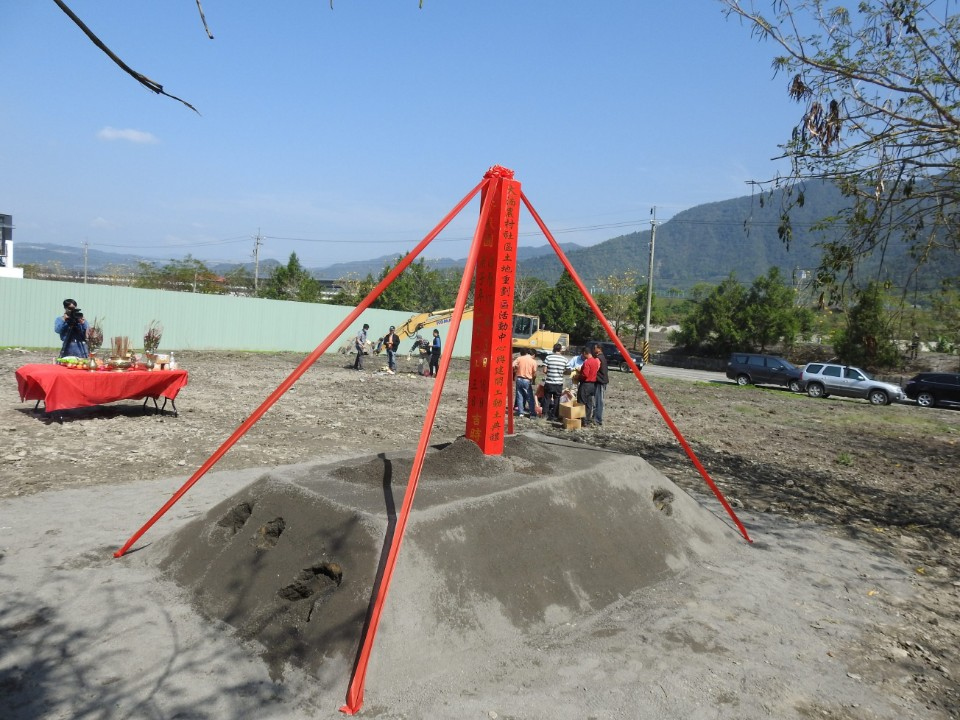 埔里鎮大湳農村社區重劃區活動中心開工動土。(記者陳金泉翻攝)