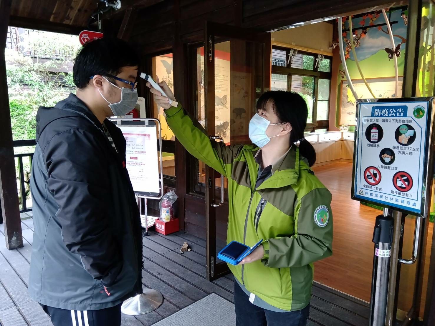 滿月圓國家森林遊樂區遊客中心進行人數管制及額溫量測(新竹林區管理處提供)。(記者何能武翻攝)