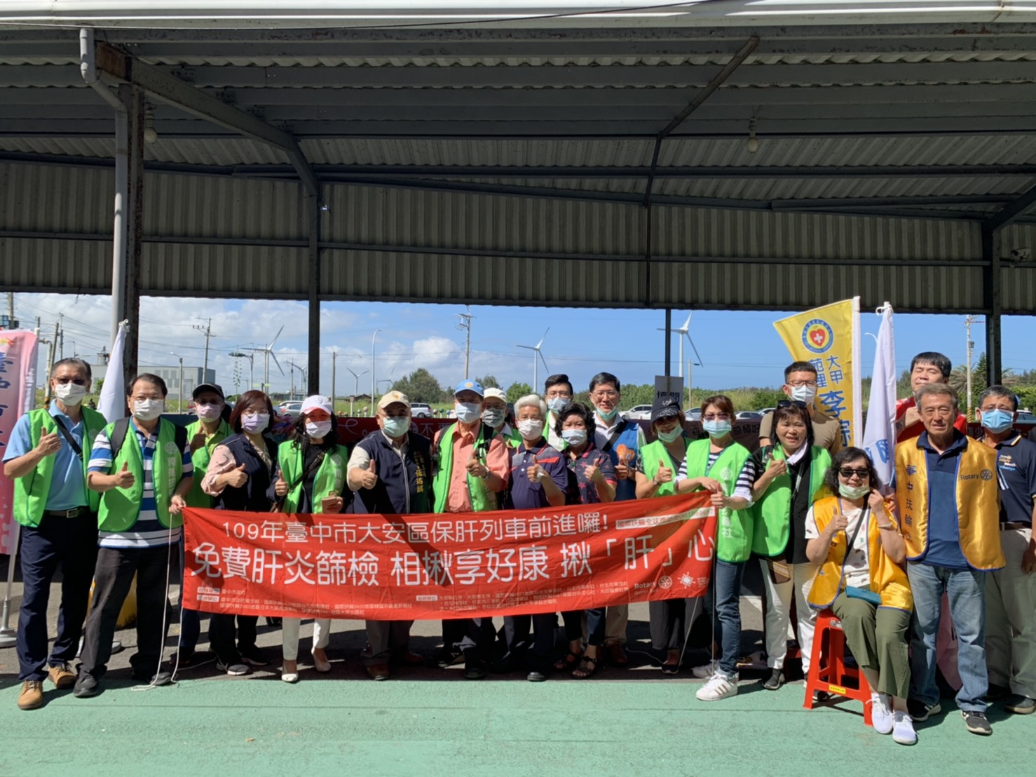 遠離癌症威脅 中市提供社區免費肝炎篩檢。(特派員孫崇文翻攝)
