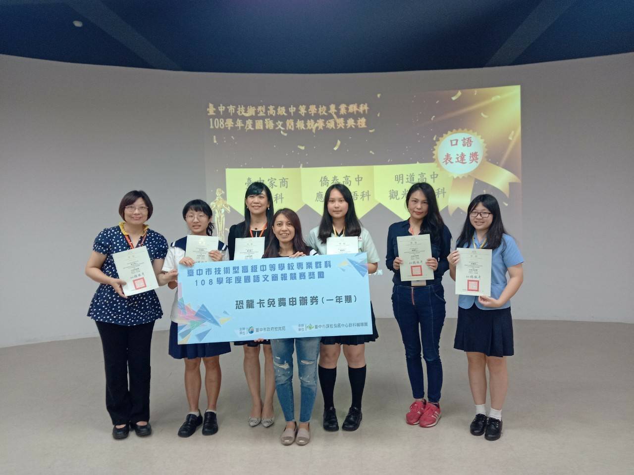 中市國語文簡報競賽高人氣 3週獲11萬瀏覽人次。(記者陳信宏翻攝)