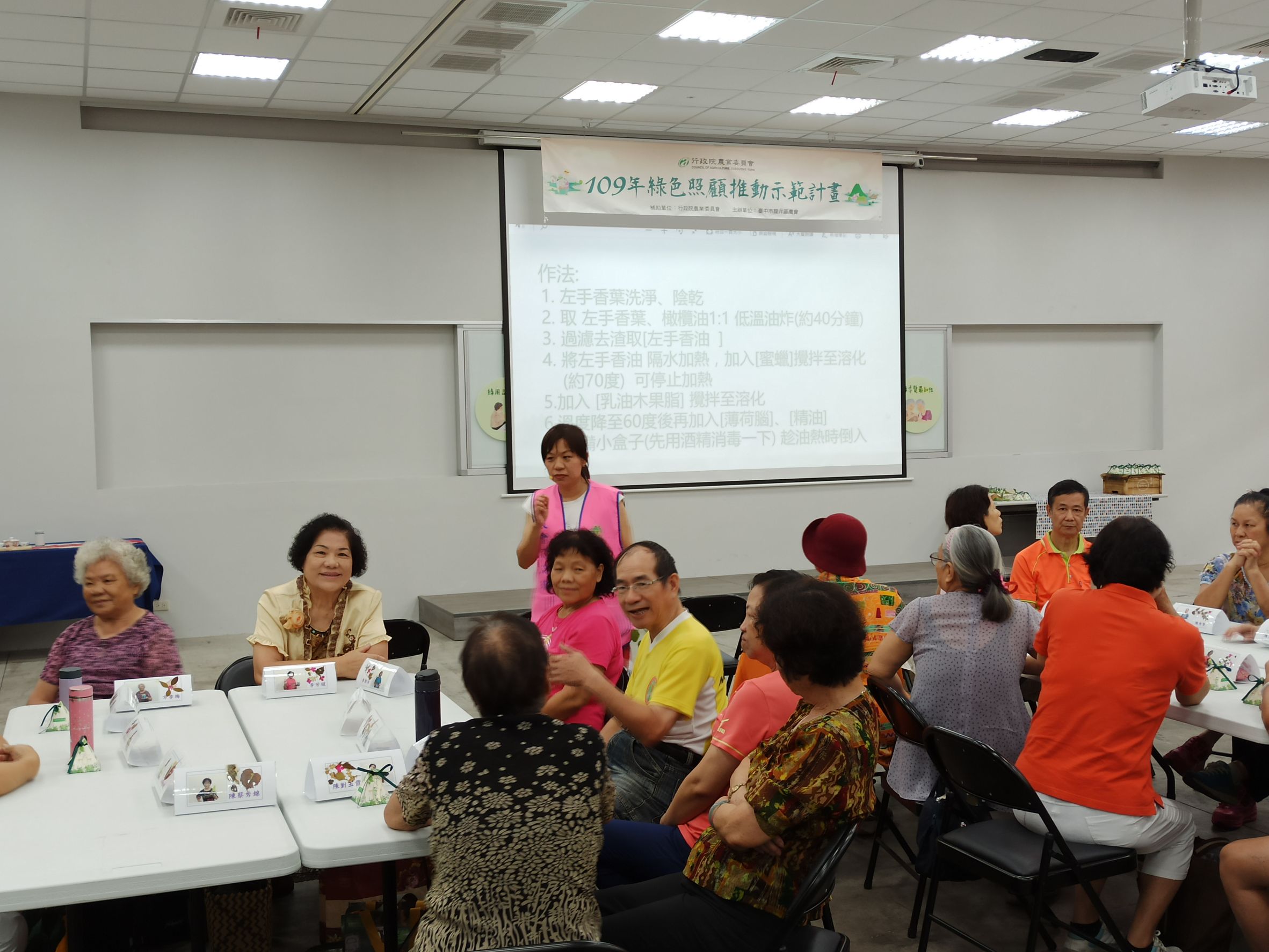 中市龍井農會綠色照顧站揭牌 讓長輩活出精彩人生。(記者林志強翻攝)
