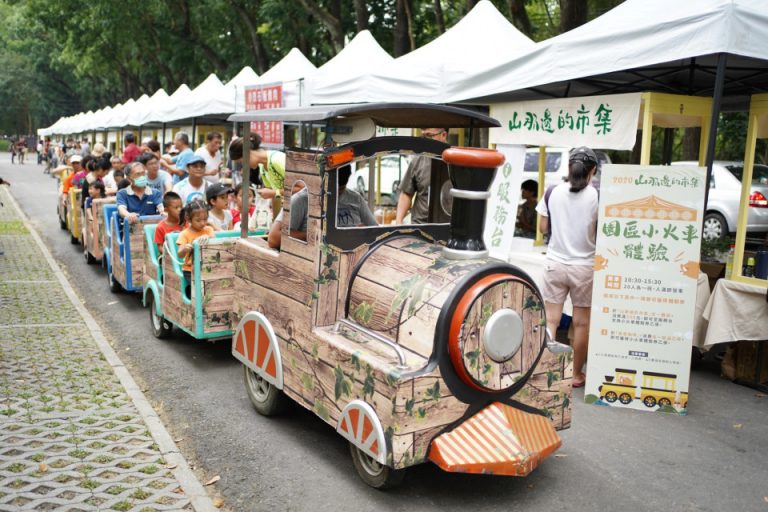 新威市集小火車 暢遊｢山那邊的市集」