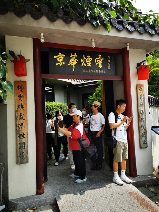 獲得必比登推介的京華煙雲。(葉志雲攝)