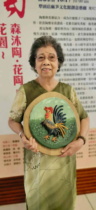 88歲阿嬤張緞展出立體陶板「起家(雞)」。(葉志雲攝)
