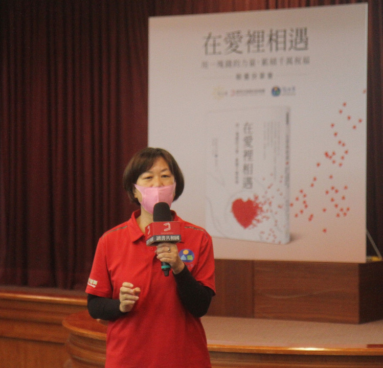 張秀菊基金會郭碧雲執行長分享創立基金會以及出版本書的起心動念。