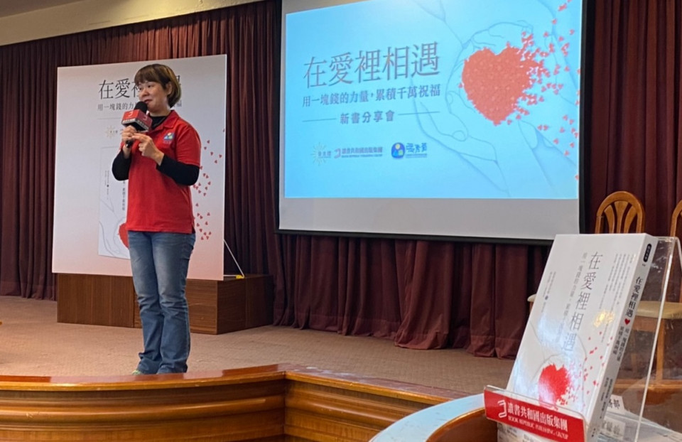 本書作者、張秀菊基金會葉美華主任上台分享八年來在基金會的美好與感恩。