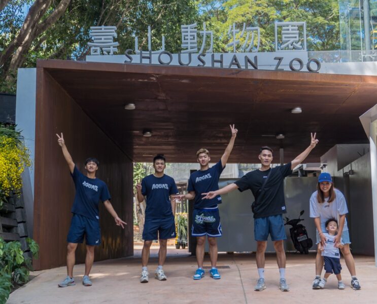 壽山動物園x高雄全家海神職業籃球隊 跨域合作照養動物