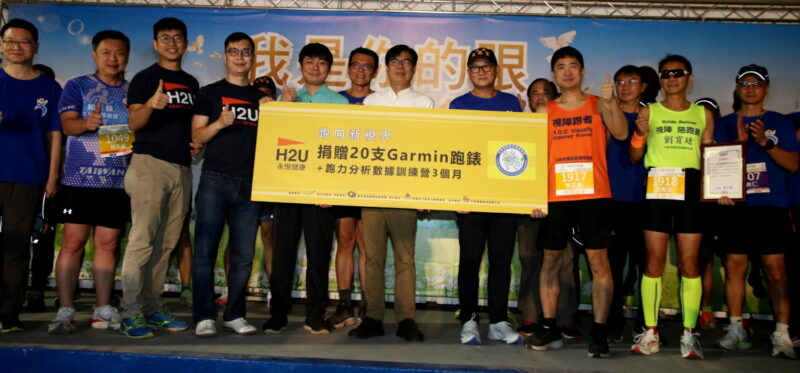 台灣首場馬拉松數據公益活動開跑  資策會攜手運動數據商「跑向新視界」