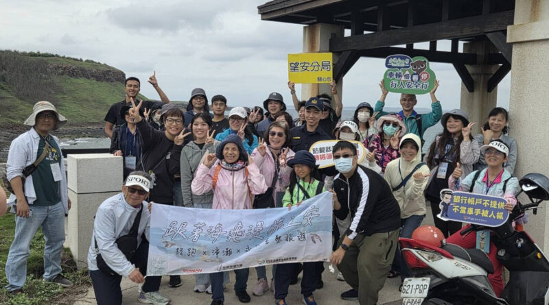 慢遊望安護海洋　望安警攜手淨灘宣導反詐與旅遊安全