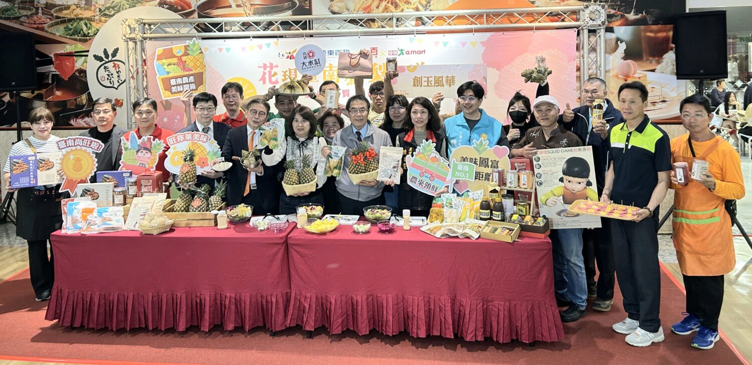 花現臺南鳳梨好滋味 臺南農產快閃遠百花蓮店