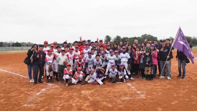 頂新和德文教基金會捐助基層棒球　勇靖少年社區棒球訓練交流賽