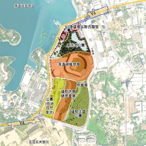 高市府重申：黃線Y3站與澄清湖運動休閒園區計畫並非淹水風險區域！
