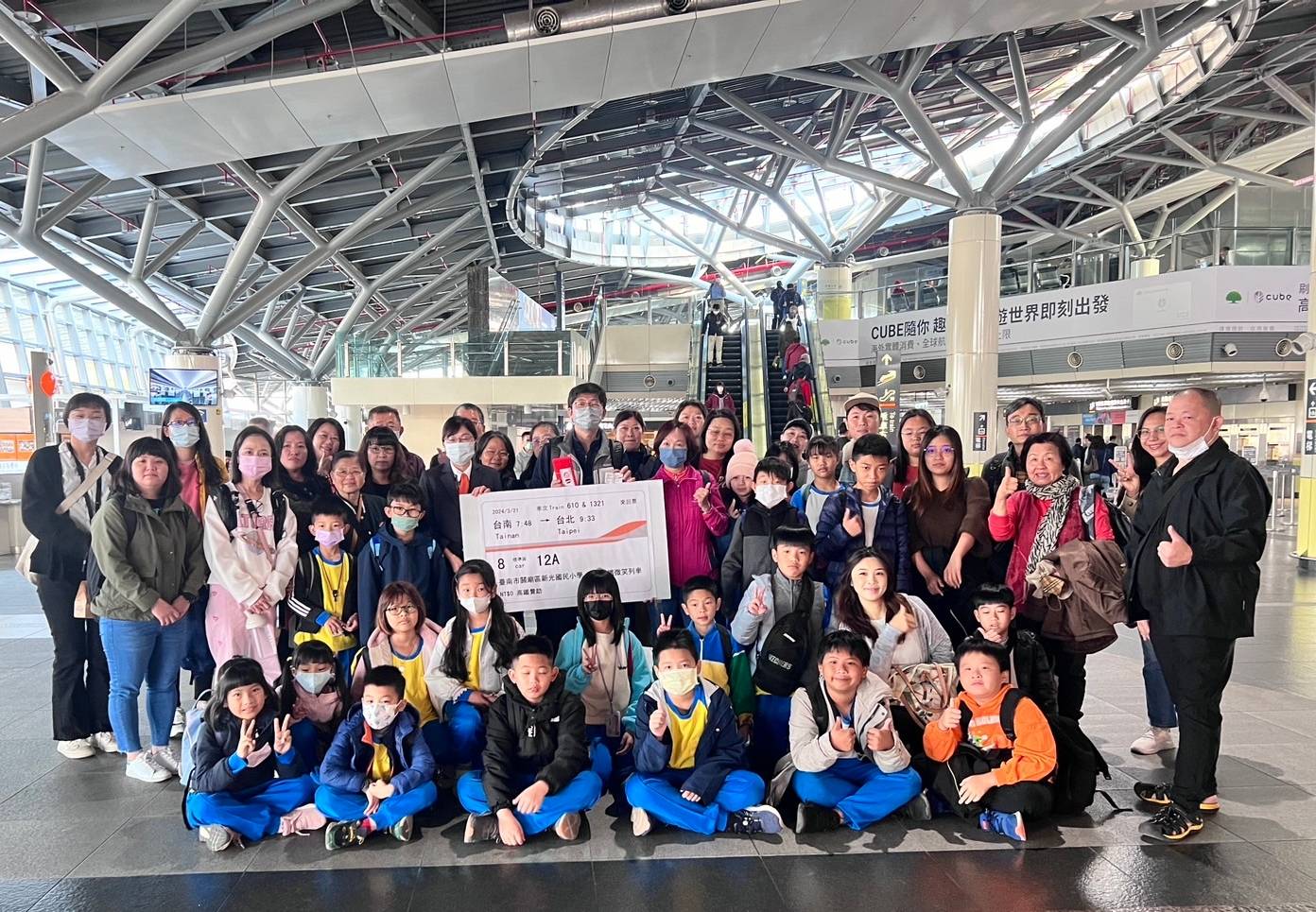 高鐵台南站送愛！新光國小提前歡度兒童節，搭乘夢想列車遊台灣！