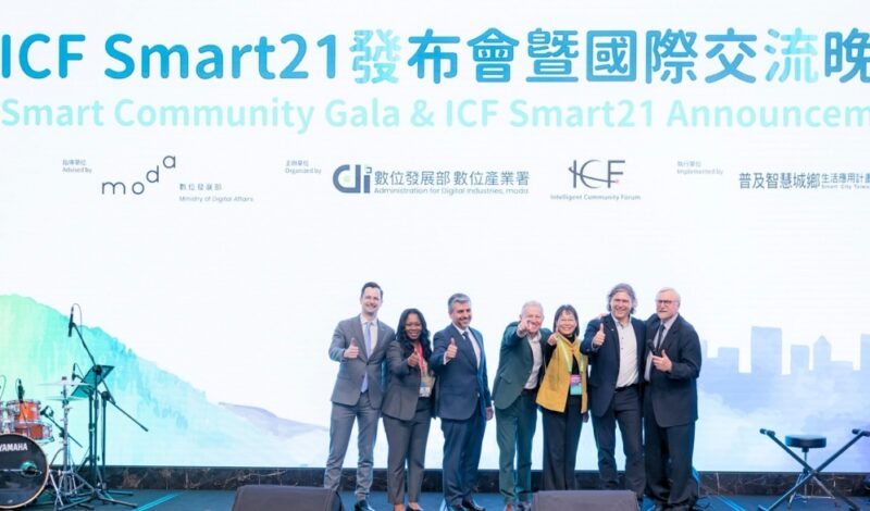 「ICF Smart21」首度在台發布　數產署輔導我國3縣市獲選全球前21名智慧城市