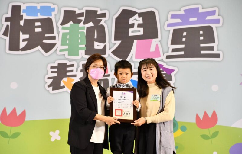 彰化縣公私立幼兒園模範兒童表揚大會　王惠美頒獎表揚493位