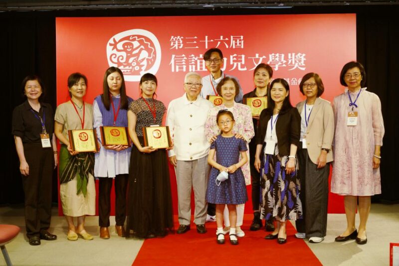 第36屆信誼幼兒文學獎頒出五項大獎　陳俐穎作品《媽媽樹》榮獲兒童文學組首獎