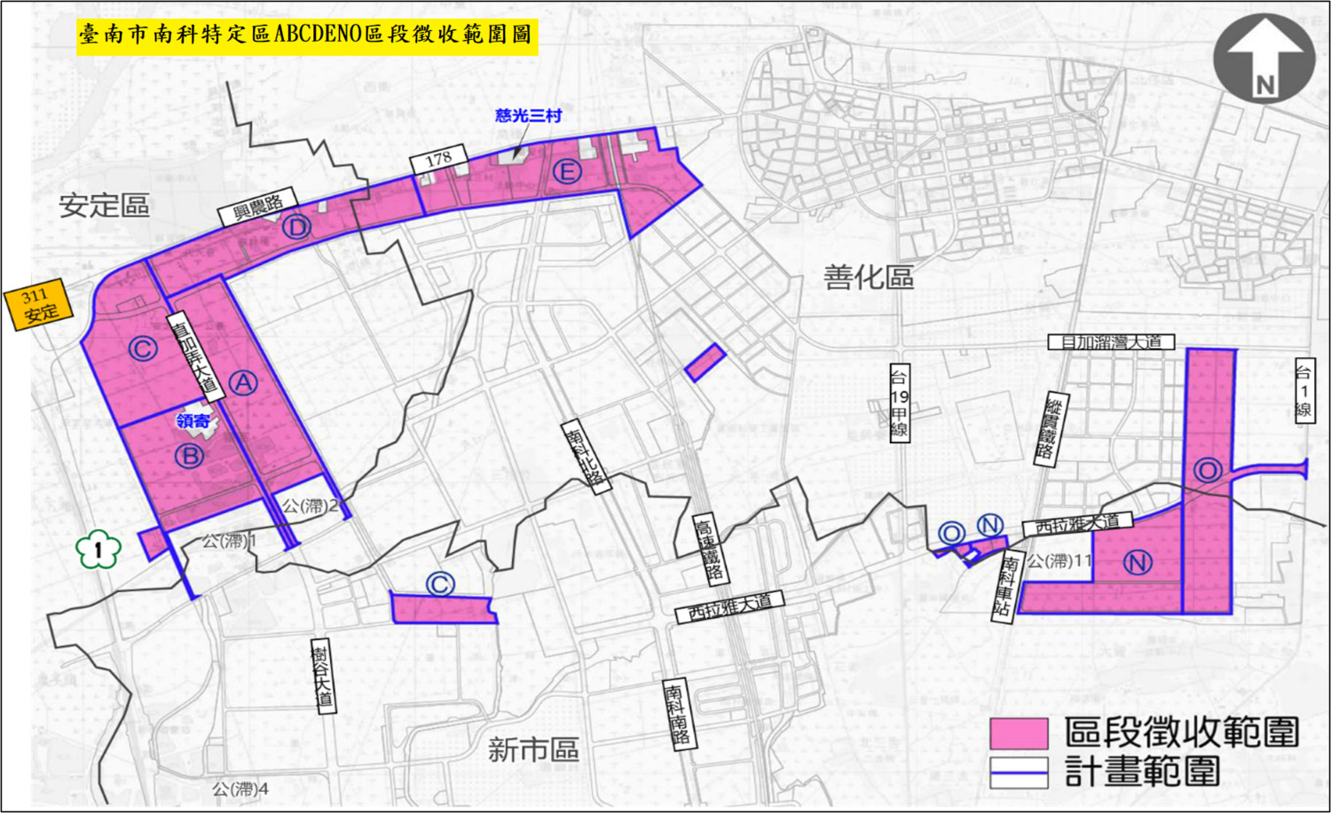 臺南市南科A-O區徵收啟動  地政局將於5月初進行地上物查估