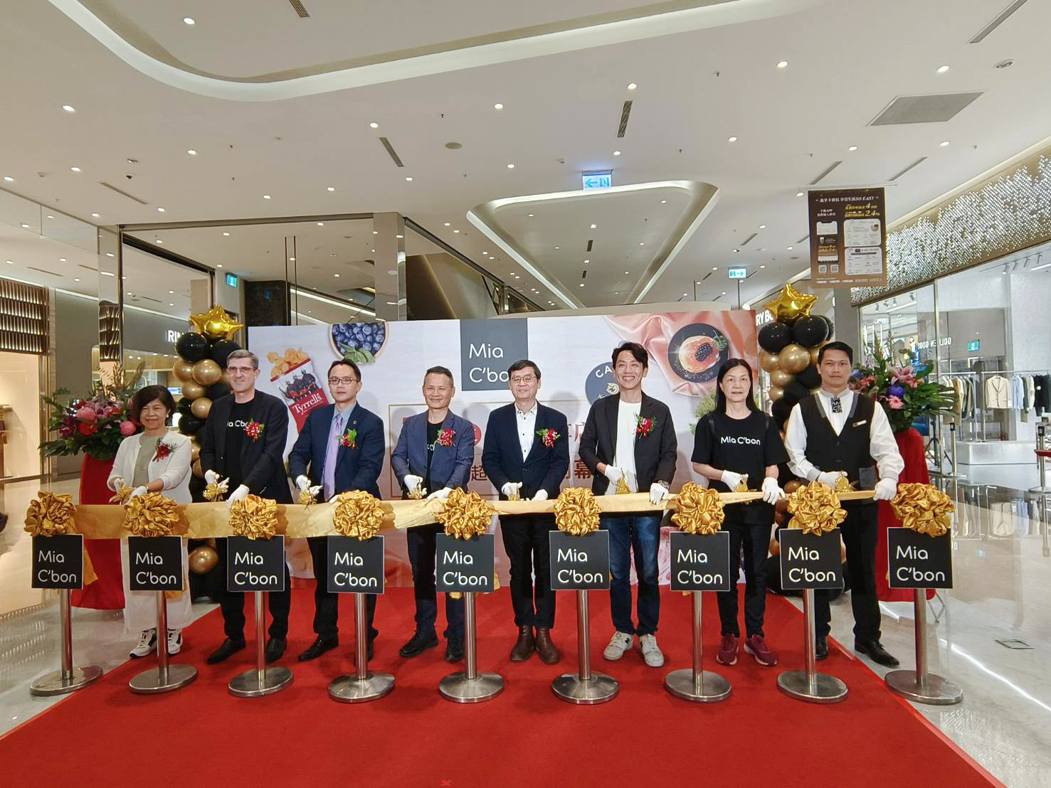 頂級超市領導品牌Mia C’bon義享時尚廣場開幕  推出8大感謝好禮