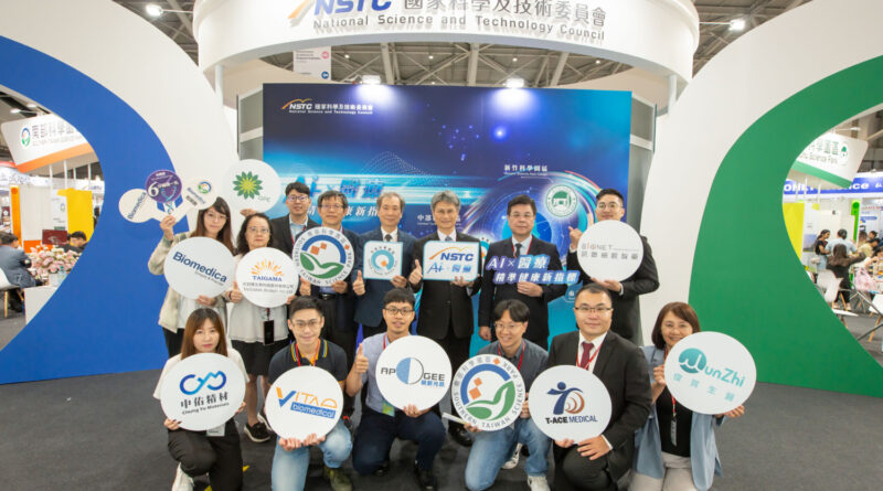 「2024亞洲生技大展」南科攜手12家廠商以AIx醫療主題盛大登場